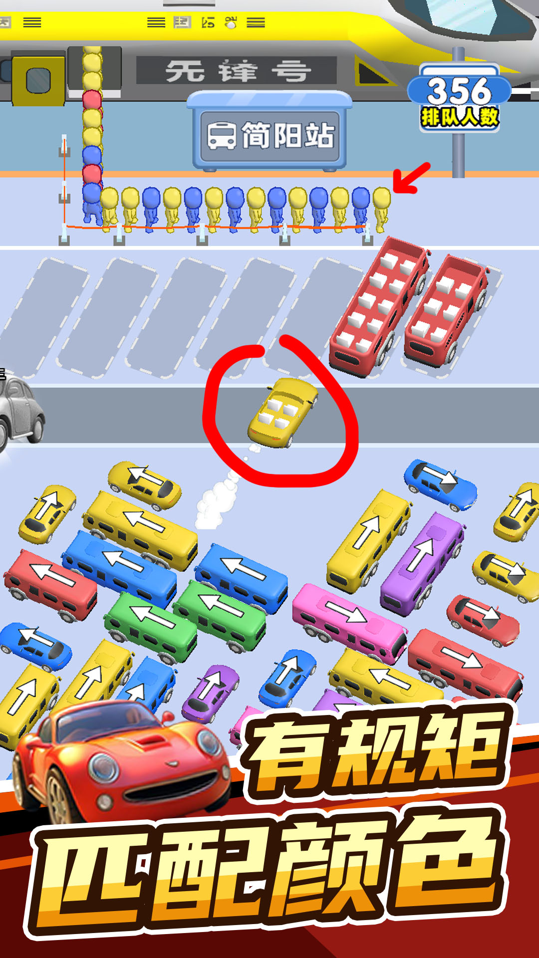 欢乐趣消消游戏安卓版  1.0.0图1