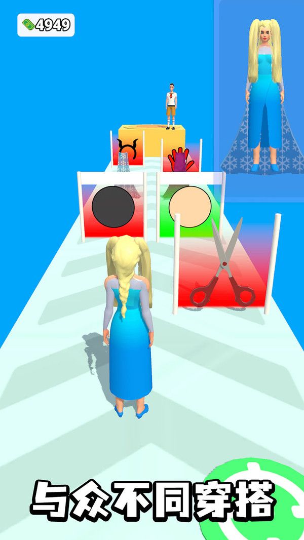 百变女王冲冲冲游戏官方版  v189.1.0图1