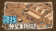探索游戏推荐-探索游戏精选 探索游戏推荐-探索游戏精选