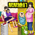 破屋母子游戏安卓手机版  1.0