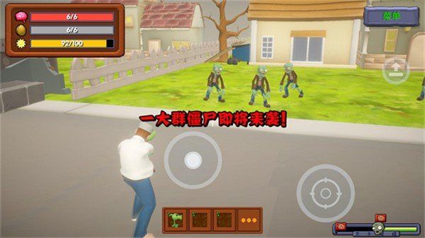 杂交戴夫游戏免广告最新版  v0.1.0图3