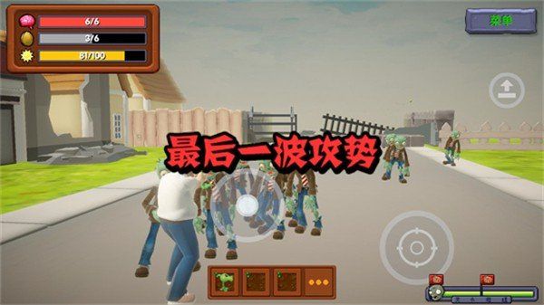 杂交戴夫游戏免广告最新版  v0.1.0图1
