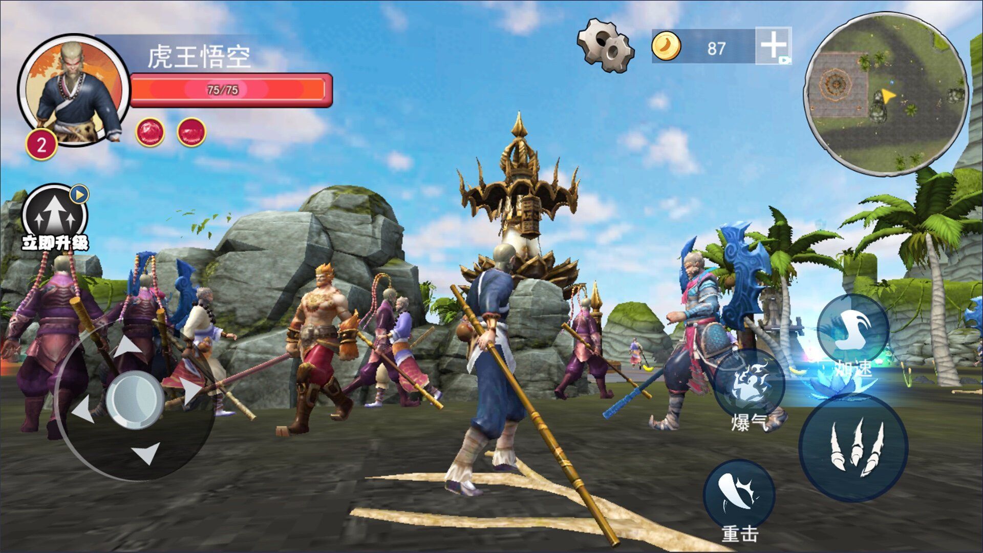 黑化猿猴吞噬游戏安卓版  v1.0图1