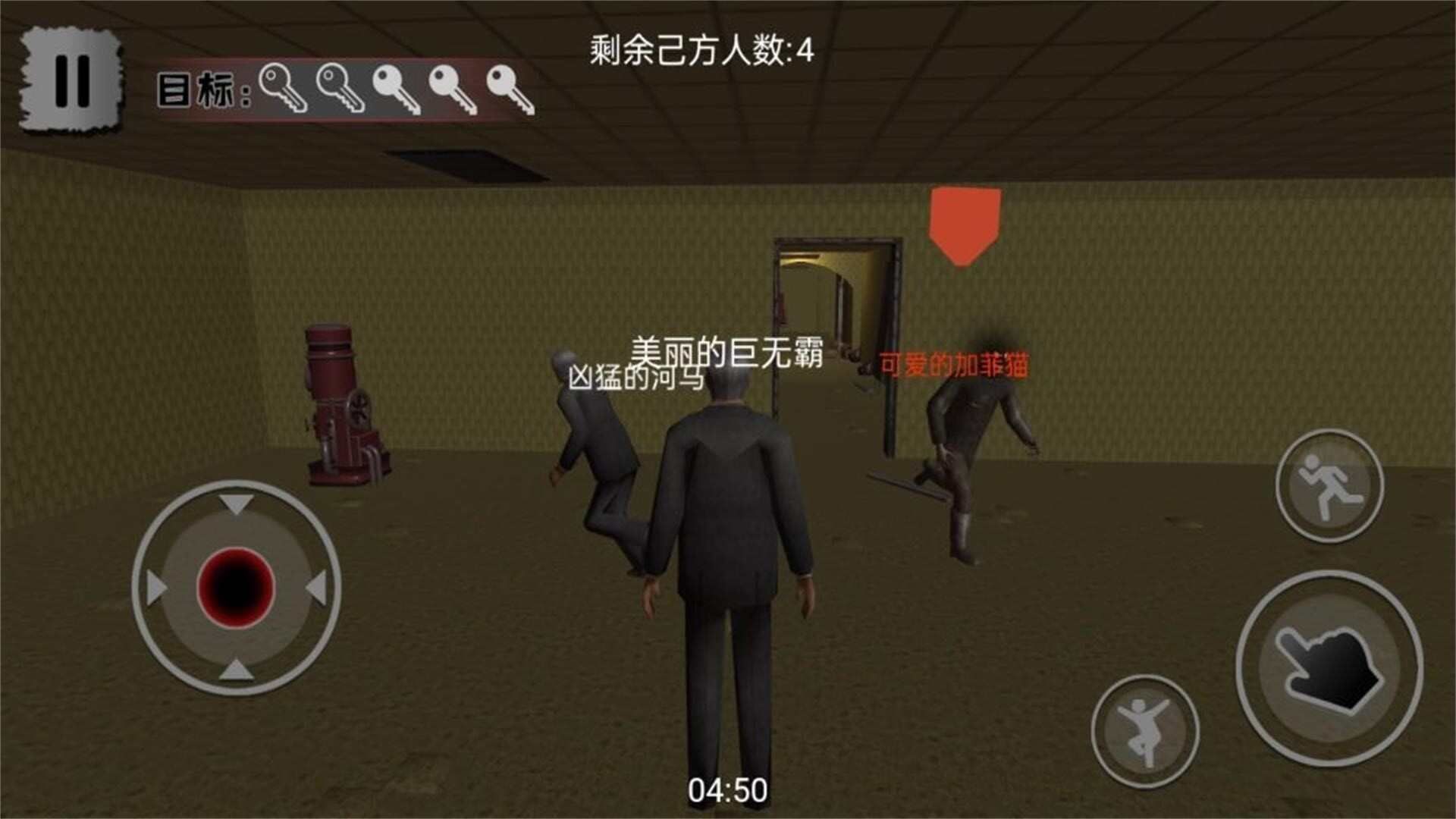 密室逃脱猎手大作战游戏安卓最新版  v3.6.19图1