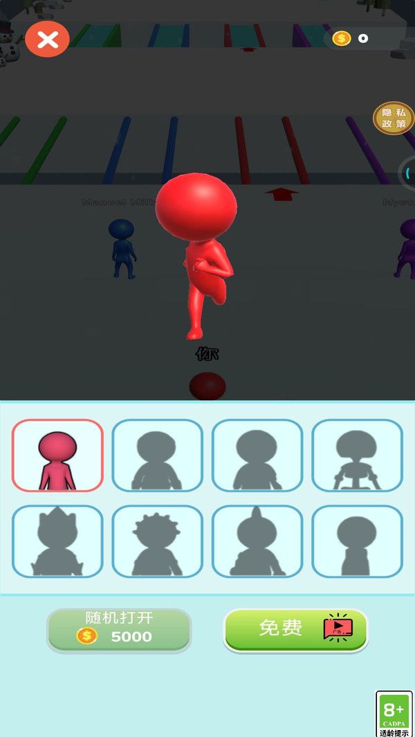 就是要推你游戏官方版  v1.0.1图3