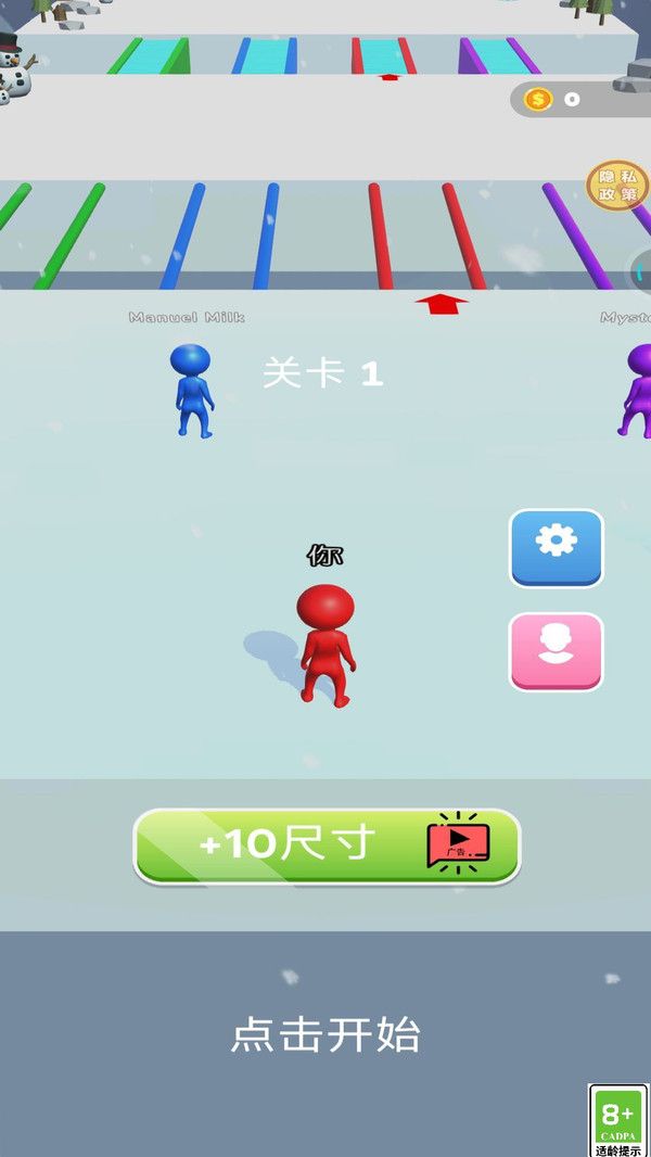 就是要推你游戏官方版  v1.0.1图1