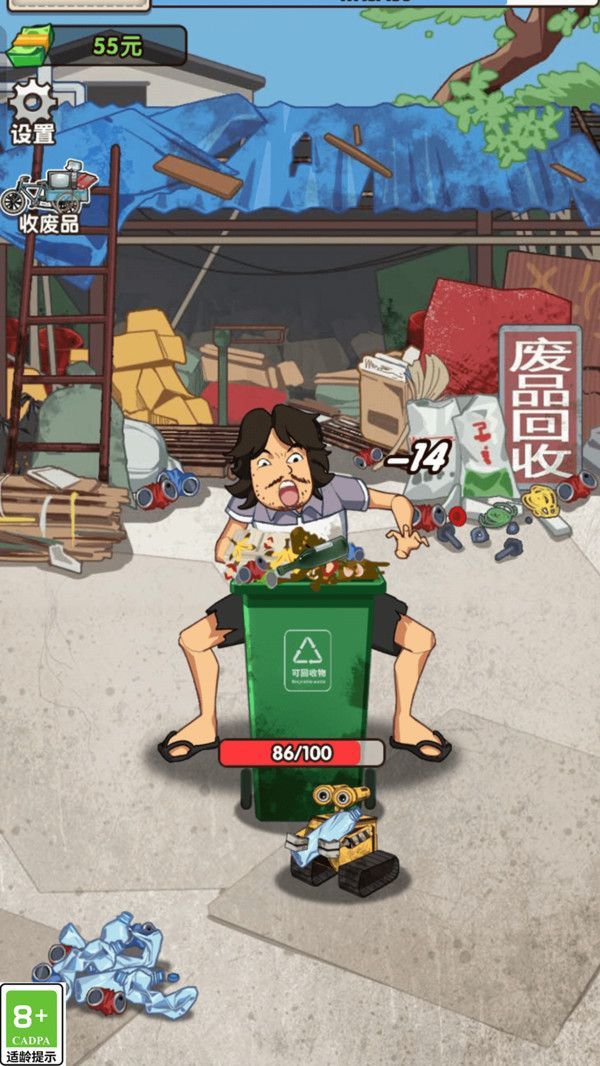 我要变富翁游戏无广告红包版  v1.0图1
