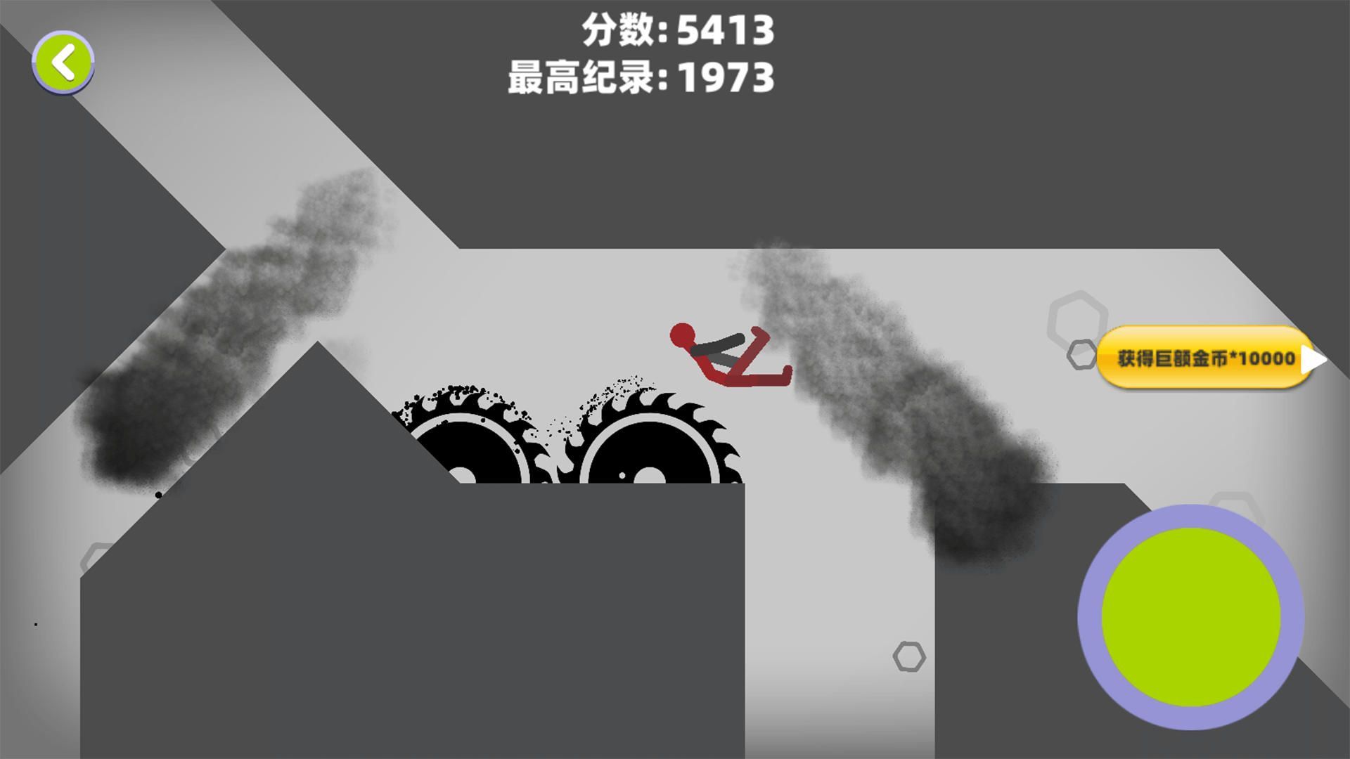 超级粉碎火柴人游戏安卓版  v1.0图1