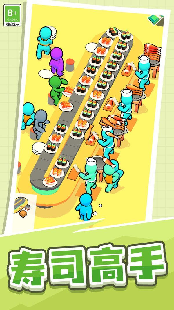 经营小店模拟游戏无广告最新版  v1.0.1图1
