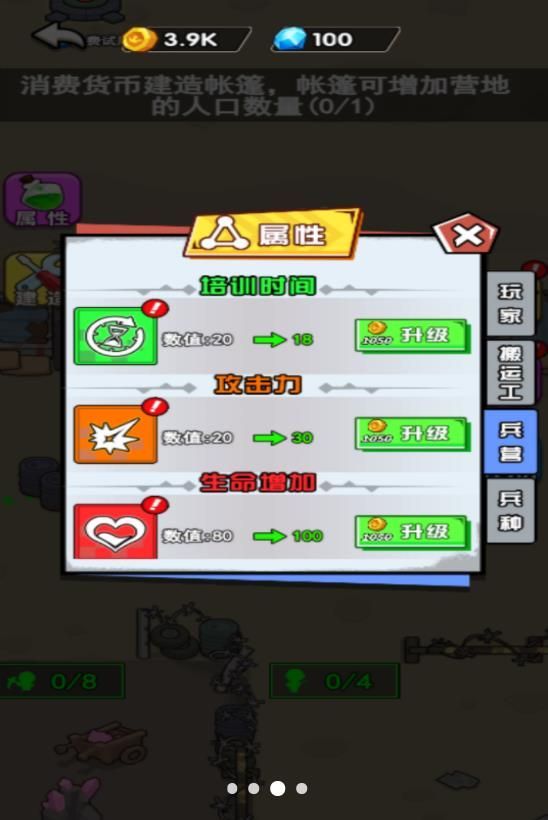 突围血战游戏官方最新版  v5.0图2