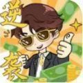 心动逆转之路免广告下载最新版本  v1.0