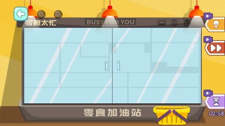 小小收纳天才游戏官方版  v1.0图3