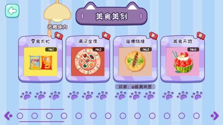 小小收纳天才游戏官方版  v1.0图2