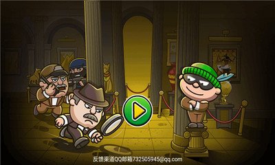 侦察破案游戏