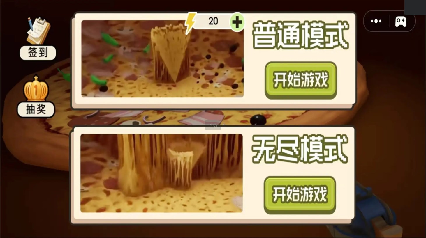迷宫解谜大师游戏无广告最新版  1.0.0图3