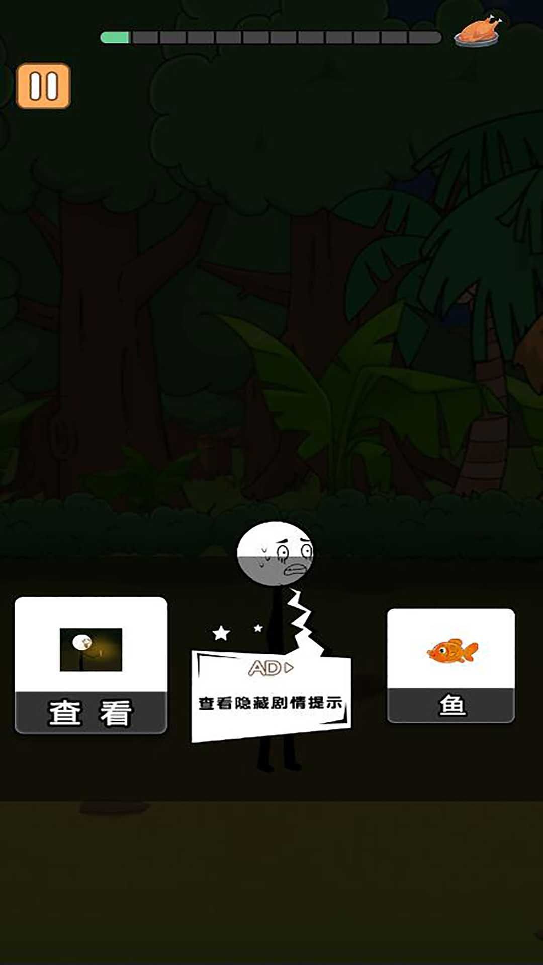火柴人刺激冒险游戏安卓手机版  v5.0图3
