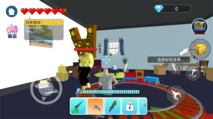 社死人生模拟器游戏安卓版  v1.0图1