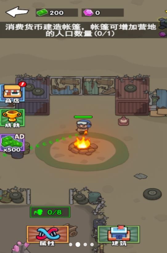 战争压制3d游戏无广告最新版  v5.0图3