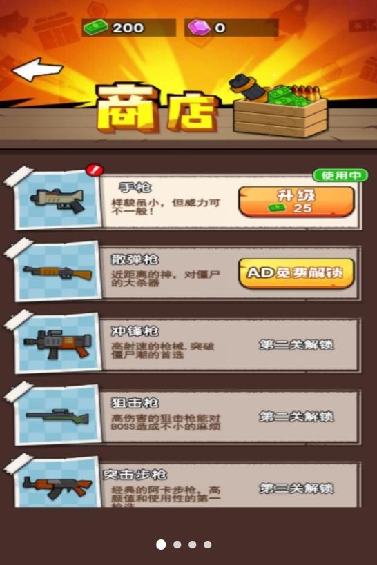 战争压制3d游戏无广告最新版  v5.0图2