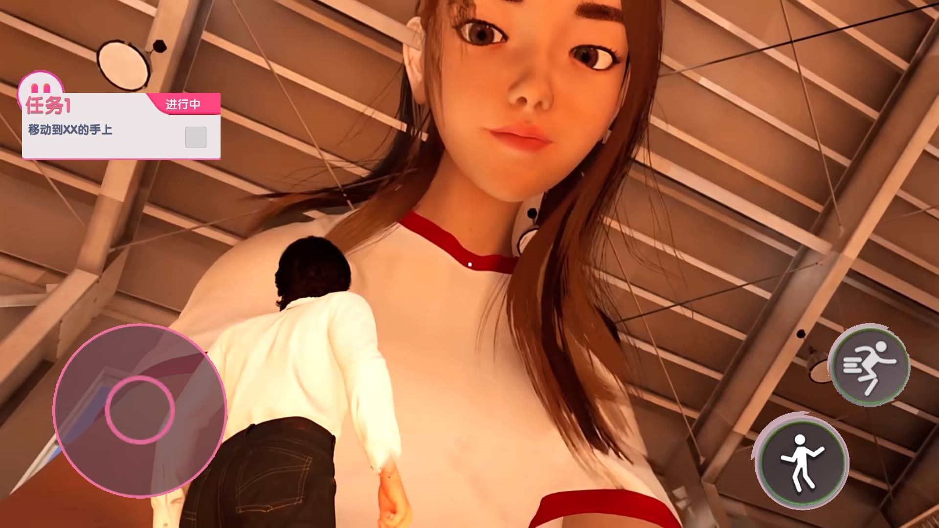 巨人学妹大脚游戏官方版  v1.0图3