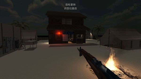 绝地生存求生游戏安卓手机版  v1.00图3