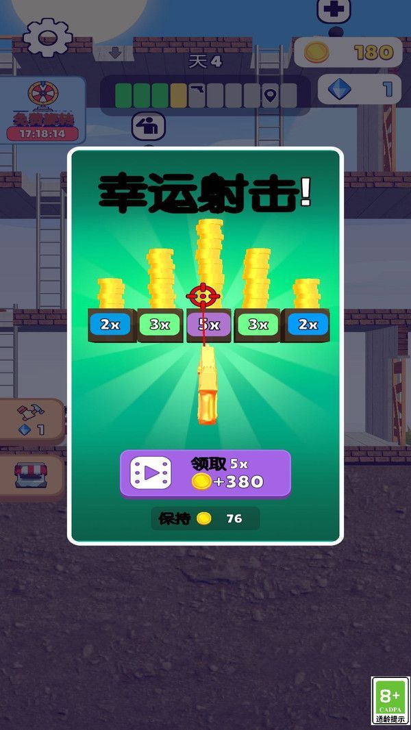 末日战斗家游戏无广告最新版  v1.0.1图1