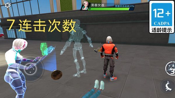 超凡蜘蛛人游戏无广告最新版  v1.2.4图3