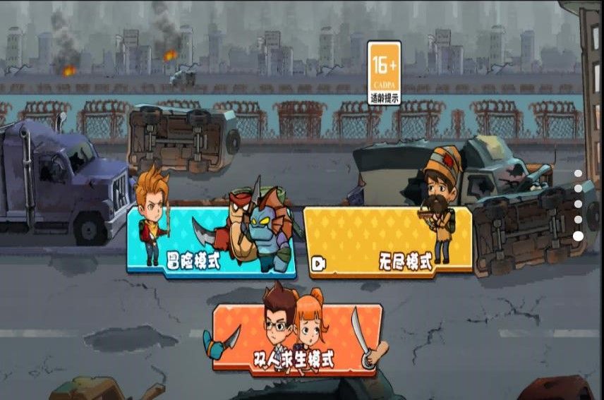 孤岛求生战争游戏官方版  v5.0图1