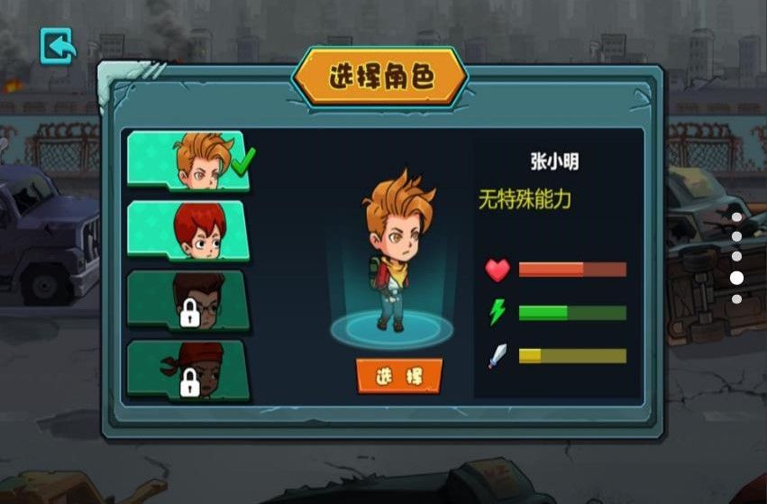 孤岛求生战争游戏官方版  v5.0图2