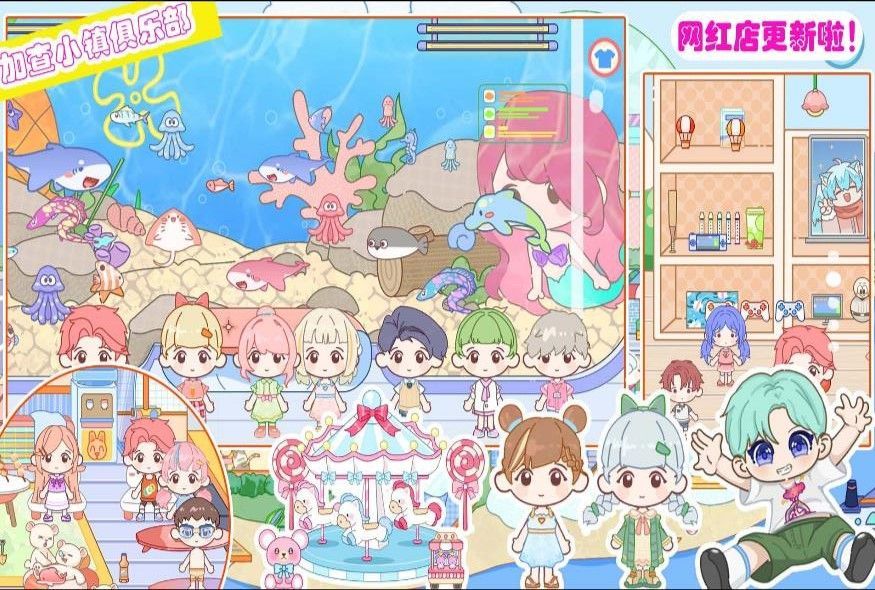 加查小镇俱乐部游戏官方版  v1.0图1