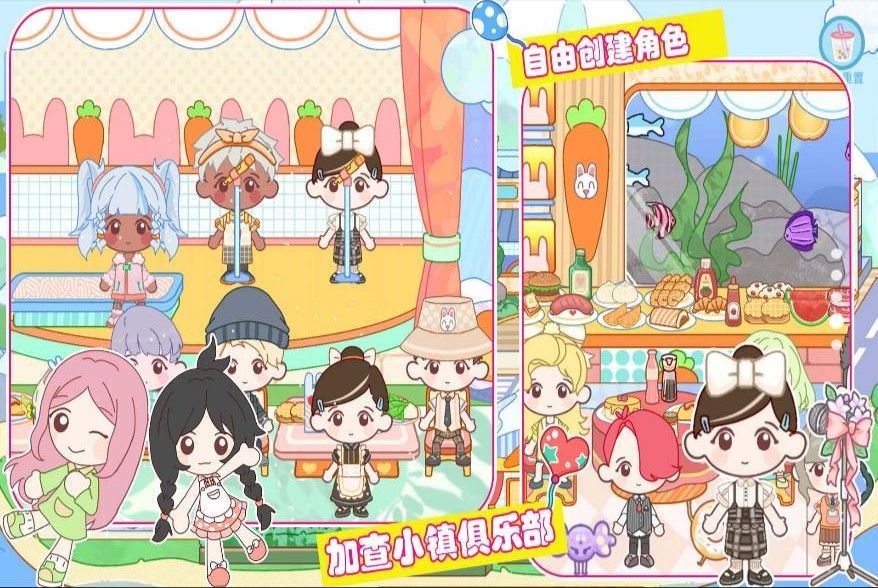 加查小镇俱乐部游戏官方版  v1.0图2