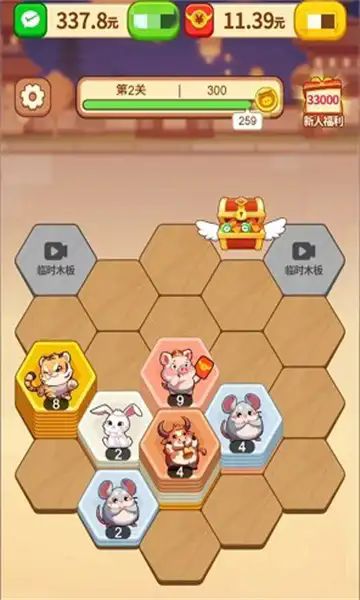 生肖解压馆游戏红包版  v1.0.1图2