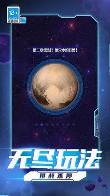 超人拳击对决游戏安卓版  v1.0图2