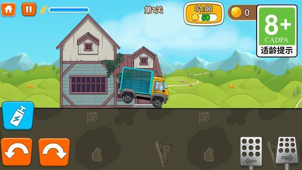 登山我最强游戏官方版  v1.0图3