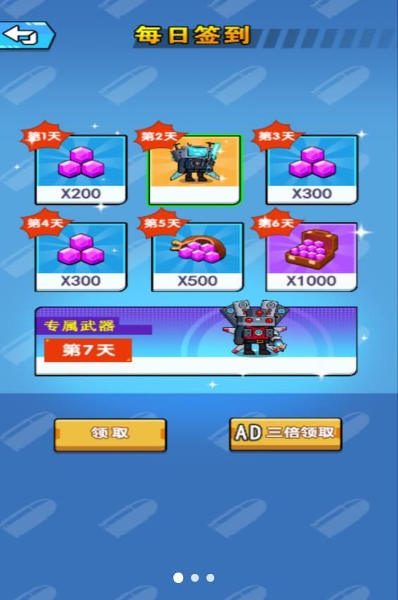 决战监控人游戏官方最新版  v5.0.0图3