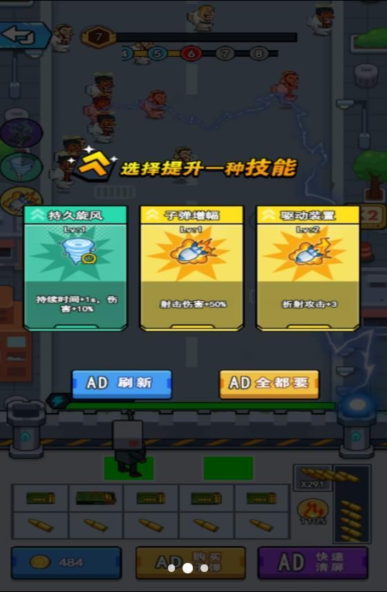 决战监控人游戏官方最新版  v5.0.0图1