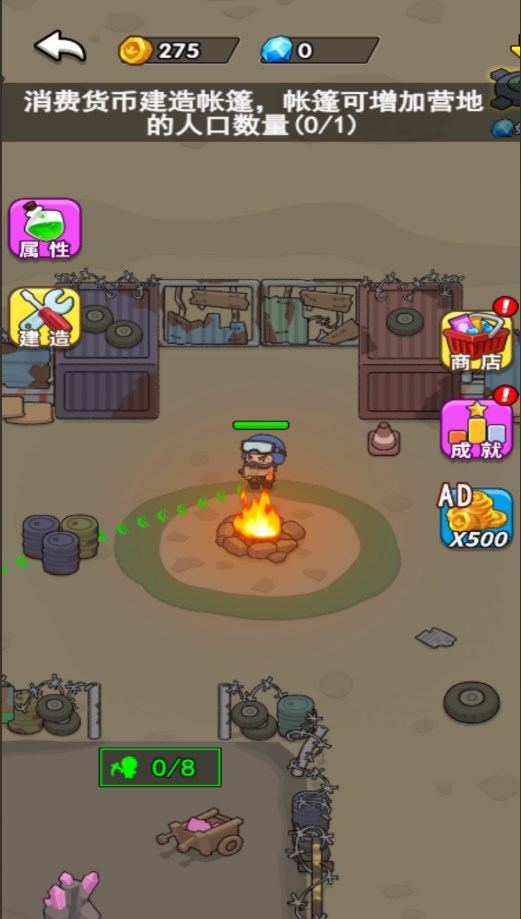 我不要打手枪游戏免广告最新版  5.0.0图2