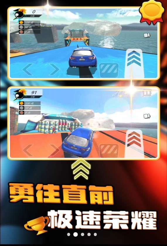 赛道狂飙跑车游戏安卓手机版  v2.0.0图3