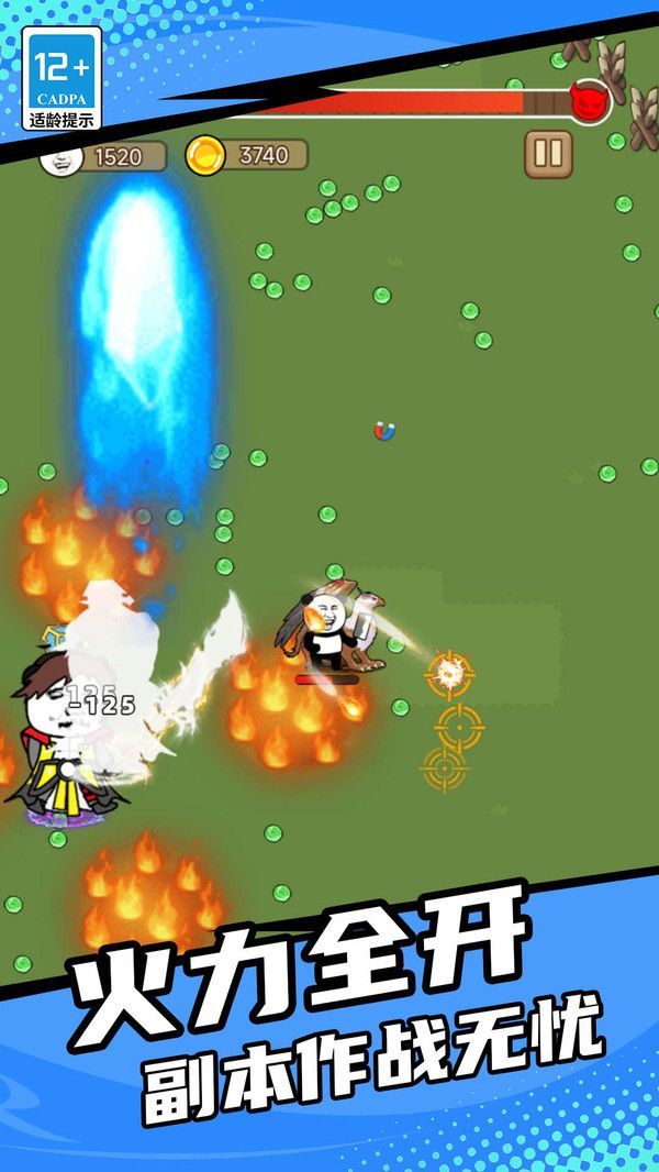 地下城割草大战游戏无广告最新版  v1.0图2