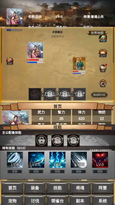 放置三国营救貂蝉手游官方正式版  v1.0.4图2