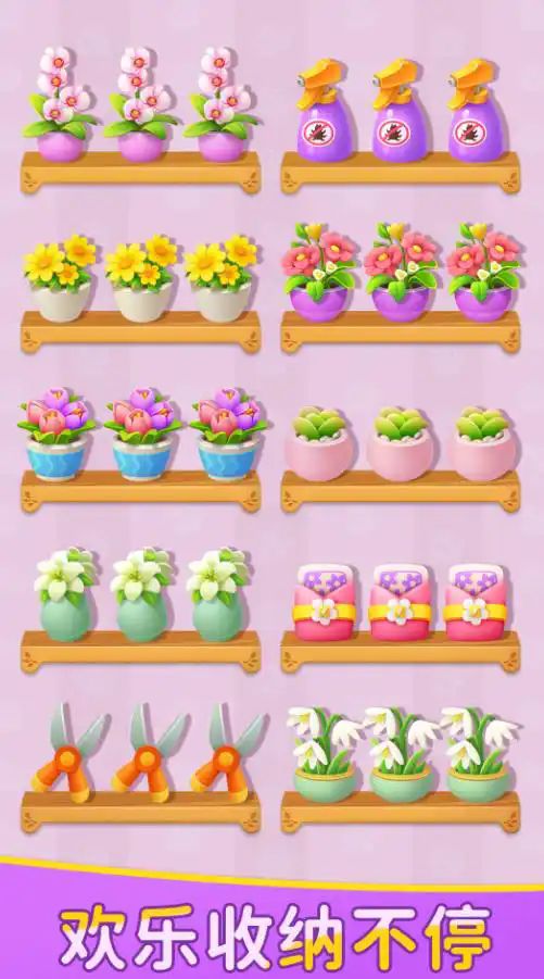 花朵消不停游戏安卓手机版  v1.0.1图3