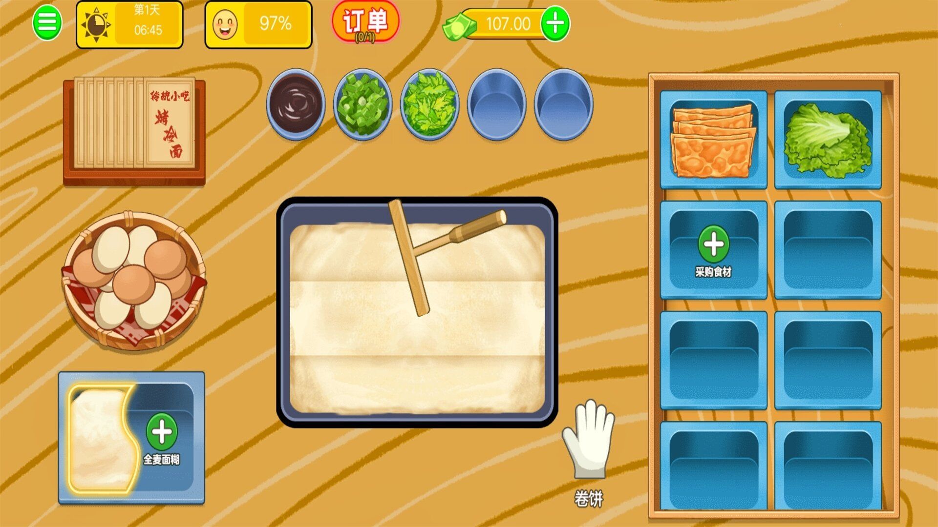 烤冷面模拟游戏官方版  v1.2图1
