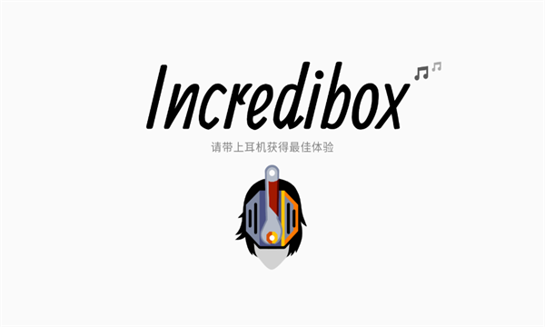 节奏盒子hookrz模组安卓版下载  0.5.7图1