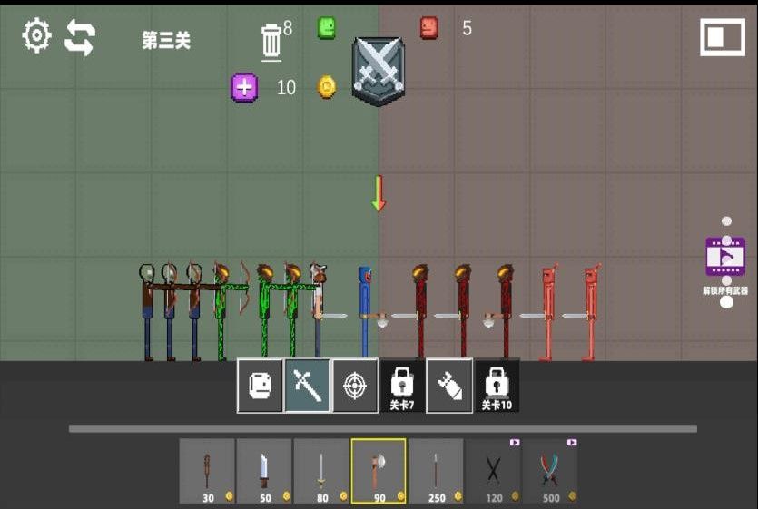 狂野甜瓜世界游戏安卓版  v1.0图2