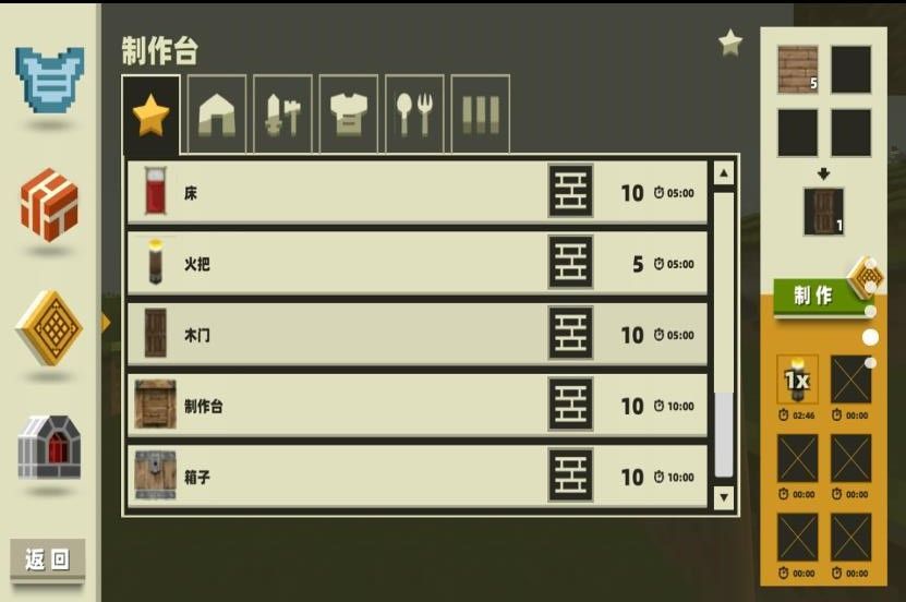 方块像素冒险游戏官方最新版  v1.0图1