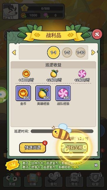 大王不好啦游戏免广告最新版  v1.0.4图2