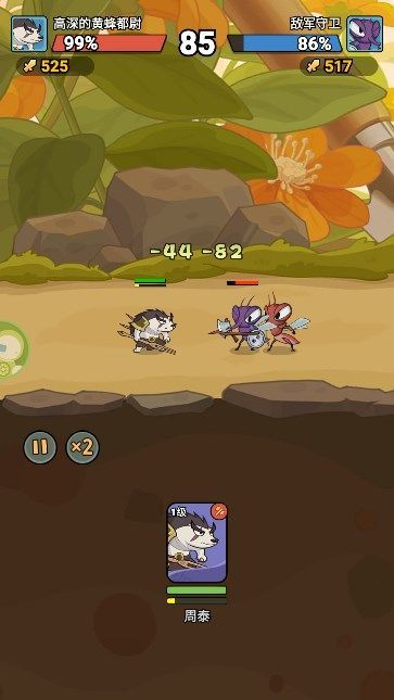 大王不好啦游戏免广告最新版  v1.0.4图1