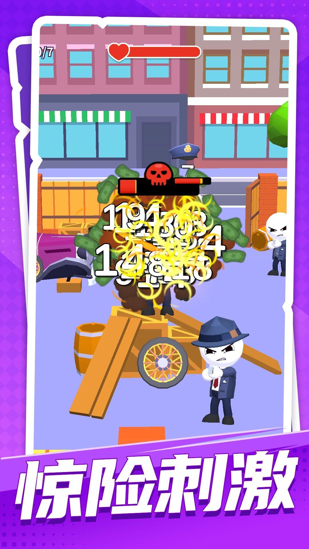 胡闹射击游戏官方版  v1.0.1图1