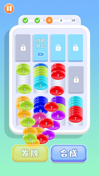 快帮我解压游戏免广告版  v1.0.0图2