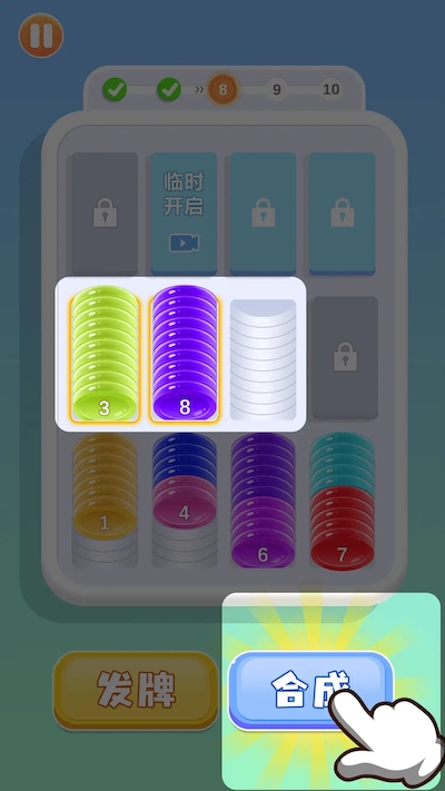 快帮我解压游戏免广告版  v1.0.0图1